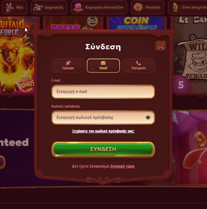 Εγγραφή 1758203138880 Εγγραφή 1758203138880